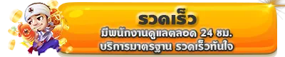 สล็อตเว็บตรง ฝากถอน true wallet ไม่มี ขั้น ต่ํา