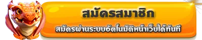 สล็อตเว็บตรง ฝากถอน true wallet ไม่มี ขั้น ต่ํา