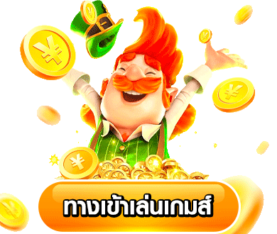 สล็อตเว็บตรง ฝากถอน true wallet ไม่มี ขั้น ต่ํา